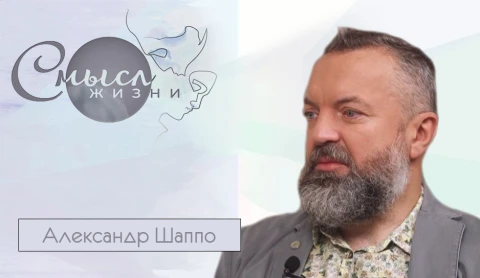 Александр Шаппо - скульптор Александр Шаппо - скульптор