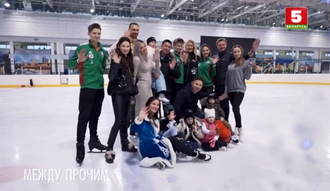 Между прочим | Белорусские спортсмены и их дети на коньках Между прочим | Белорусские спортсмены и их дети на коньках