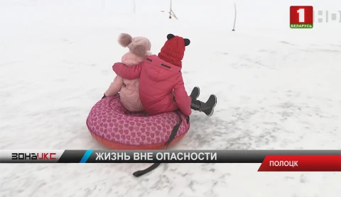 Пострадавший на горке в Полоцке мальчик переведен в больницу Витебска Пострадавший на горке в Полоцке мальчик переведен в больницу Витебска