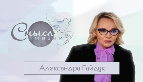 Популярная певица и телеведущая, продюсер Александра Гайдук Популярная певица и телеведущая, продюсер Александра Гайдук