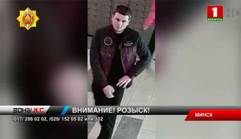 Внимание! Столичная милиция разыскивает серийного жулика Внимание! Столичная милиция разыскивает серийного жулика