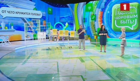 От чего кружится голова? От чего кружится голова?