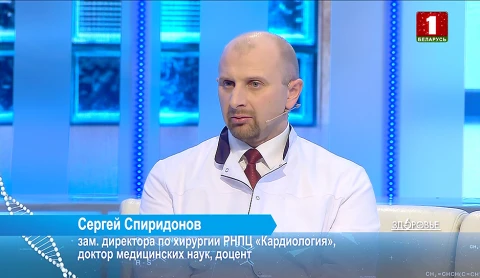 Ведение беременности у женщин с заболеванием сердца | Катаракта | Ореховая мука: что в ней особенного? Ведение беременности у женщин с заболеванием сердца | Катаракта | Ореховая мука: что в ней особенного?