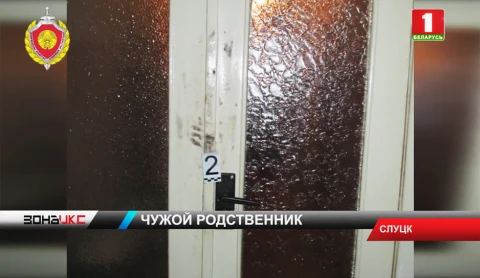 Несостоявшегося жулика задержали милиционеры в Слуцке Несостоявшегося жулика задержали милиционеры в Слуцке