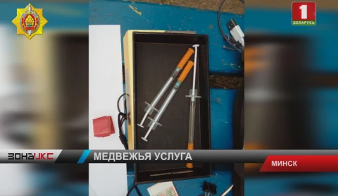 Двух распространителей психотропов задержали в Минске Двух распространителей психотропов задержали в Минске