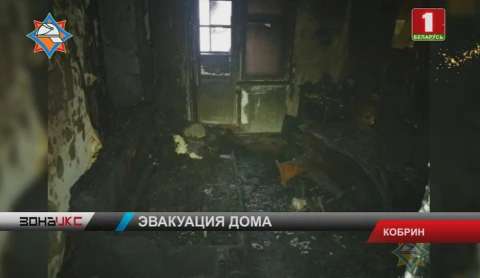 В Кобрине из-за пожара эвакуировали жильцов многоэтажки В Кобрине из-за пожара эвакуировали жильцов многоэтажки