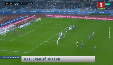 Вокруг планеты | Лионель Месси празднует свой 31 день рождения Вокруг планеты | Лионель Месси празднует свой 31 день рождения