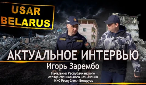 Актуальное интервью | Игорь Зарембо Актуальное интервью | Игорь Зарембо