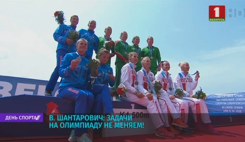 МОК перенёс Олимпиаду с лета 2020-ого на июль 2021-ого МОК перенёс Олимпиаду с лета 2020-ого на июль 2021-ого