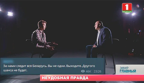 Главный эфир | 06.06.2021 Главный эфир | 06.06.2021