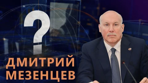 Вопрос номер один | Минск - Москва: противостояние внешним угрозам | Приоритеты интеграции Вопрос номер один | Минск - Москва: противостояние внешним угрозам | Приоритеты интеграции
