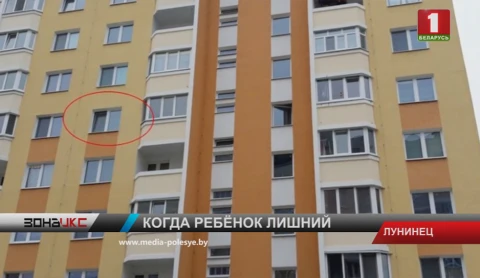Обстоятельства гибели 8-месячной девочки в Лунинце выясняют следователи Обстоятельства гибели 8-месячной девочки в Лунинце выясняют следователи
