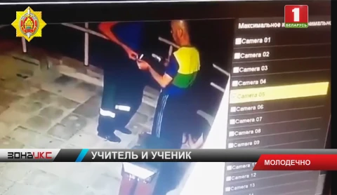 В Молодечно мужчина подозревается в краже барсетки В Молодечно мужчина подозревается в краже барсетки