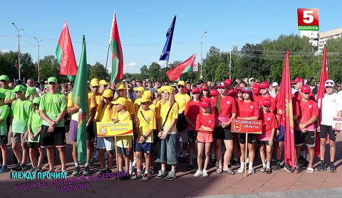 Между прочим | О Кубке Белорусской федерации биатлона Между прочим | О Кубке Белорусской федерации биатлона