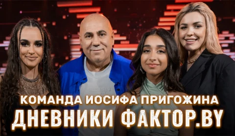 Дневник Фактор.BY | 3 сезон | Выпуск 51 Дневник Фактор.BY | 3 сезон | Выпуск 51