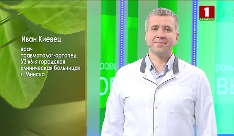 Магнитотерапия для больных суставов, какого результата жать - в программе "Здоровье" Магнитотерапия для больных суставов, какого результата жать - в программе "Здоровье"