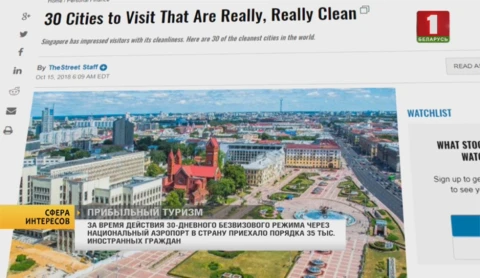 Сфера интересов | В 1,5 раза больше прибыло туристов за три месяца действия 30-дневного безвиза Сфера интересов | В 1,5 раза больше прибыло туристов за три месяца действия 30-дневного безвиза