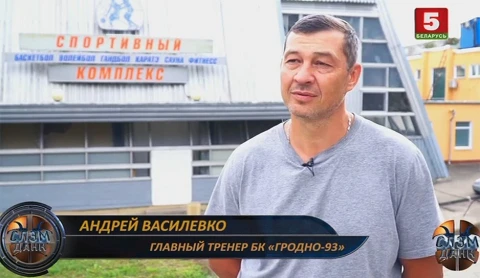 Слэм-данк 12.09.2018 Слэм-данк 12.09.2018