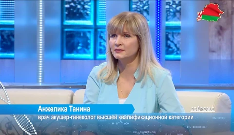 Лазерные технологии в гинекологии | Варикозное расширение вен | Полезные свойства минеральной воды Лазерные технологии в гинекологии | Варикозное расширение вен | Полезные свойства минеральной воды