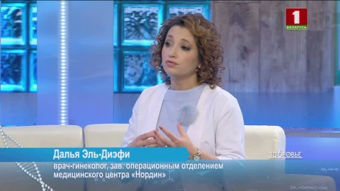 Лазерные технологии в лечении гинекологических патологий | Гирудотерапия Лазерные технологии в лечении гинекологических патологий | Гирудотерапия