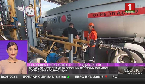 Белорусская экономика устойчиво растёт, несмотря на пандемию и санкции Белорусская экономика устойчиво растёт, несмотря на пандемию и санкции