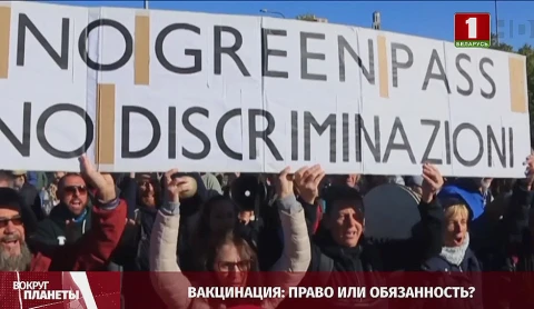Вакцинация: право или обязанность, угроза пятой волны коронавируса - итоги недели в программе "Вокруг планеты" Вакцинация: право или обязанность, угроза пятой волны коронавируса - итоги недели в программе "Вокруг планеты"
