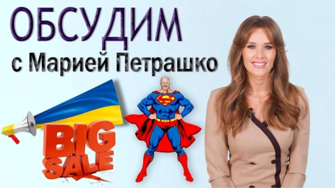 Американская корпорация за бесценок выкупит украинские предприятия Американская корпорация за бесценок выкупит украинские предприятия