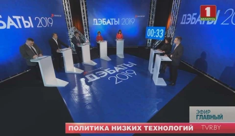 Главный эфир 24.11.2019 Главный эфир 24.11.2019