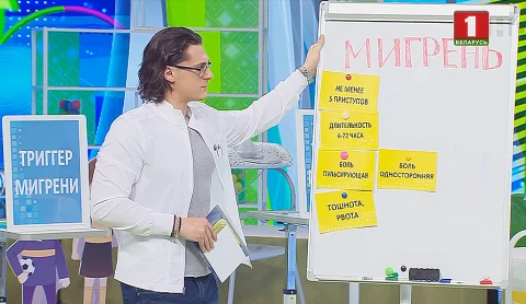 Как предупредить приход мигрени? Как предупредить приход мигрени?