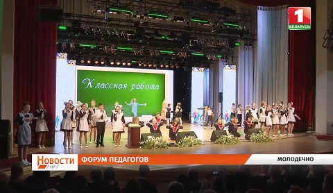 Педагогическая конференция, Дажынкi, запрет на посещение лесов, отдых с великолепными видами на озера Педагогическая конференция, Дажынкi, запрет на посещение лесов, отдых с великолепными видами на озера