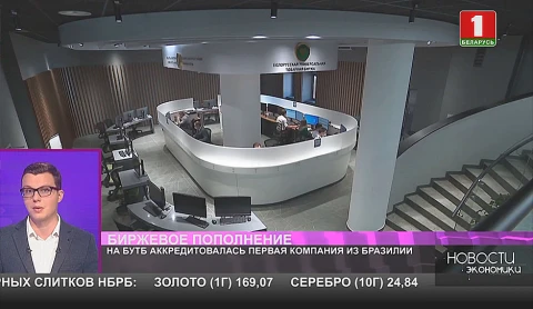 Золотовалютные резервы Беларуси выросли на 0,4% Золотовалютные резервы Беларуси выросли на 0,4%