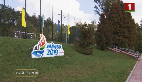 Твой город | Фан-зоны, фуд-корты, гигантские экраны и шатл-басы Твой город | Фан-зоны, фуд-корты, гигантские экраны и шатл-басы