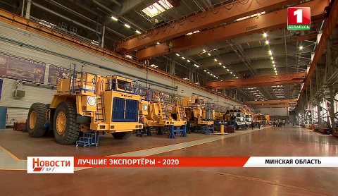 Достижения предприятий и первые итоги года Достижения предприятий и первые итоги года