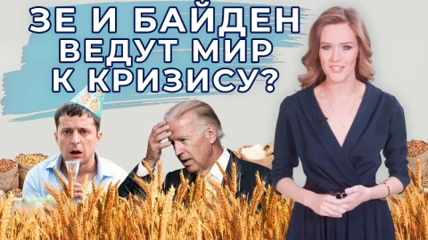 Европа взвыла от собственных санкций? Европа взвыла от собственных санкций?