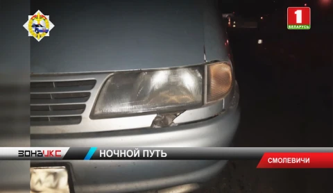 В Смолевичах под колеса "фольксвагена" попал 10-летний мальчик В Смолевичах под колеса "фольксвагена" попал 10-летний мальчик