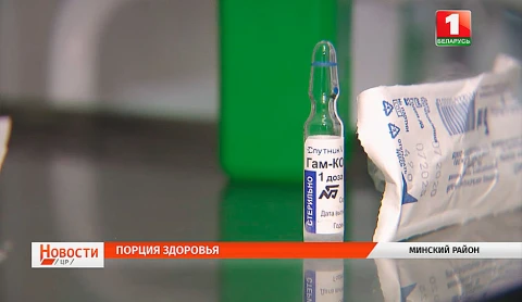 Каравай Минской области, инфраструктура Смолевичи, работа выездных бригад по вакцинации, экскурсия в Налибокскую пущу Каравай Минской области, инфраструктура Смолевичи, работа выездных бригад по вакцинации, экскурсия в Налибокскую пущу