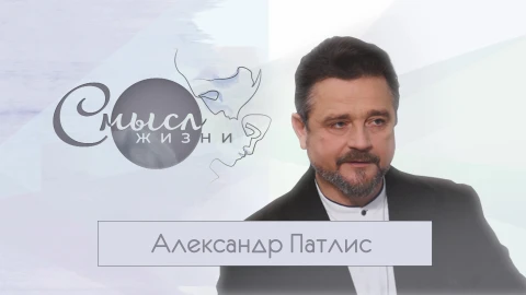 Александр Патлис - певец, музыкант, солист группы "Новый Иерусалим" Александр Патлис - певец, музыкант, солист группы "Новый Иерусалим"