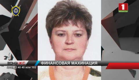 СК возбудил уголовное дело в отношении специалиста банка в поселке Берестовица СК возбудил уголовное дело в отношении специалиста банка в поселке Берестовица