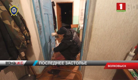 Жестокая расправа над пенсионером Жестокая расправа над пенсионером