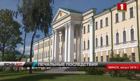 В Минске начинается процесс по резонансному делу в сфере наркоторговли В Минске начинается процесс по резонансному делу в сфере наркоторговли