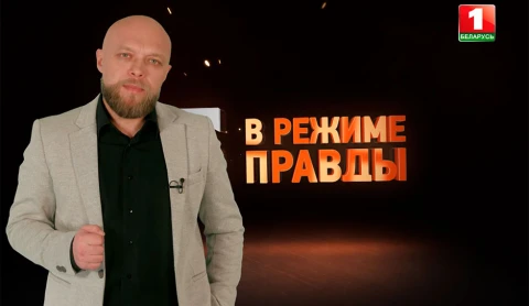 В режиме правды | Референдум нужен только Президенту? | Что бесит Запад в новых пунктах Конституции В режиме правды | Референдум нужен только Президенту? | Что бесит Запад в новых пунктах Конституции