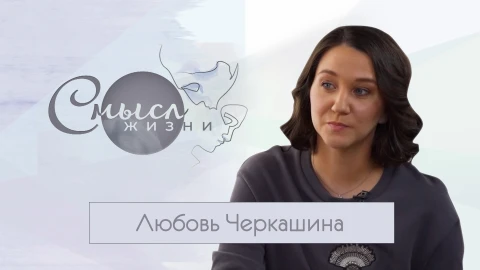 Старший тренер сборной по художественной гимнастике Любовь Черкашина Старший тренер сборной по художественной гимнастике Любовь Черкашина