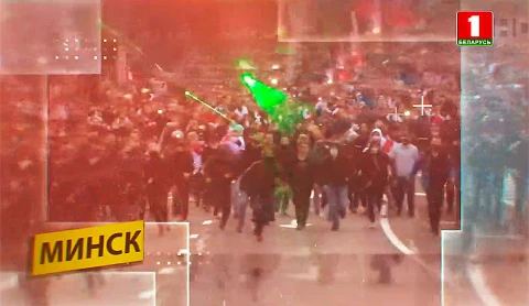 Противостояние Противостояние