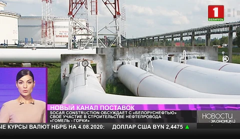 Socar Construction обсуждает с «Белоруснефтью» своё участие в строительстве нефтепровода «Гомель - Горки» Socar Construction обсуждает с «Белоруснефтью» своё участие в строительстве нефтепровода «Гомель - Горки»