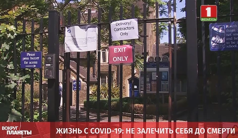 Протестные рецидивы в США, генеалогия коронавируса и пятый уровень автоматизации от Илона Маска Протестные рецидивы в США, генеалогия коронавируса и пятый уровень автоматизации от Илона Маска