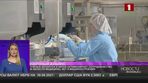 Учёные Беларуси и Китая активизируют сотрудничество в области медицины, ИКТ и машиностроения Учёные Беларуси и Китая активизируют сотрудничество в области медицины, ИКТ и машиностроения