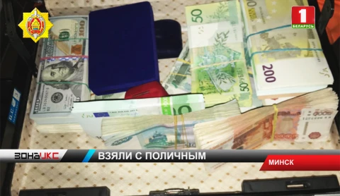 Гендиректор одного из государственных холдингов задержан с поличным Гендиректор одного из государственных холдингов задержан с поличным