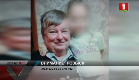 Идут поиски пропавшего без вести Алексея Хвостенка Идут поиски пропавшего без вести Алексея Хвостенка