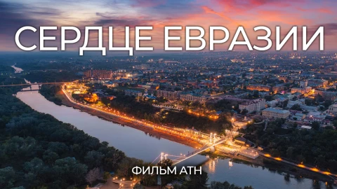 Оренбург - Сердце Евразии | Знаменитый оренбургский пуховый платок | Белорусы в Оренбурге Оренбург - Сердце Евразии | Знаменитый оренбургский пуховый платок | Белорусы в Оренбурге
