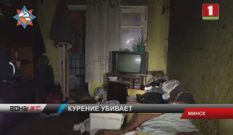 На грани смерти бойцы МЧС спасли двух человек во время пожара в Минске На грани смерти бойцы МЧС спасли двух человек во время пожара в Минске